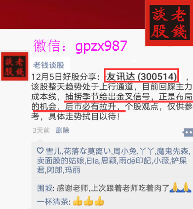 QQ截图20171208103352.png
