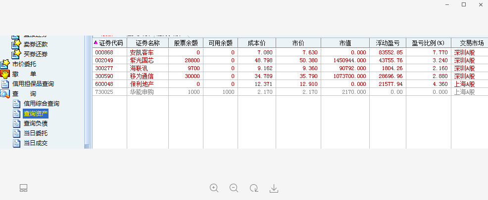 QQ图片20171211175618.png
