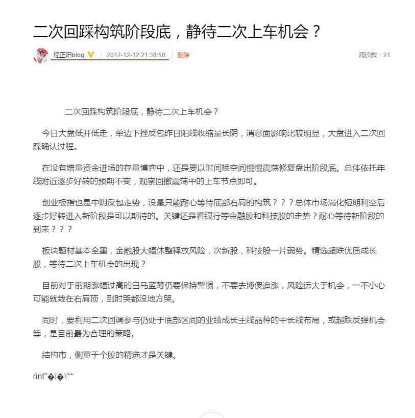 QQ截图20171212214623.jpg