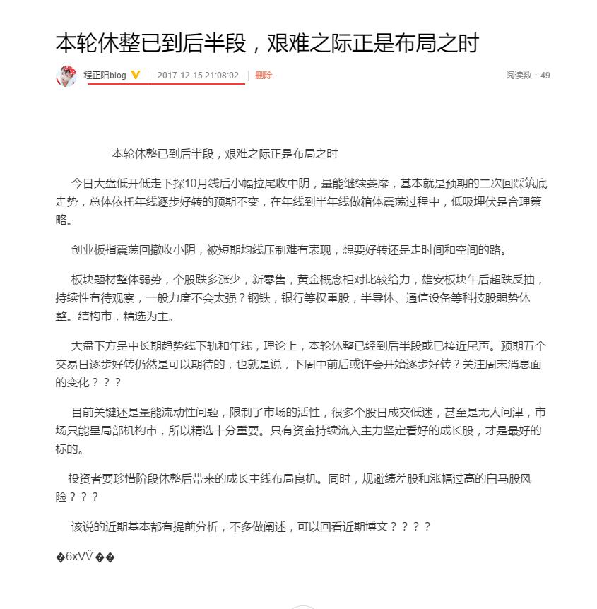 QQ截图20171215211201.jpg