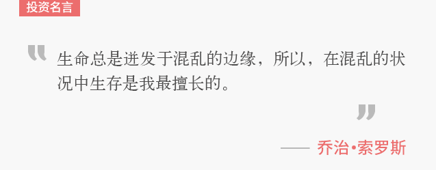 股市评论