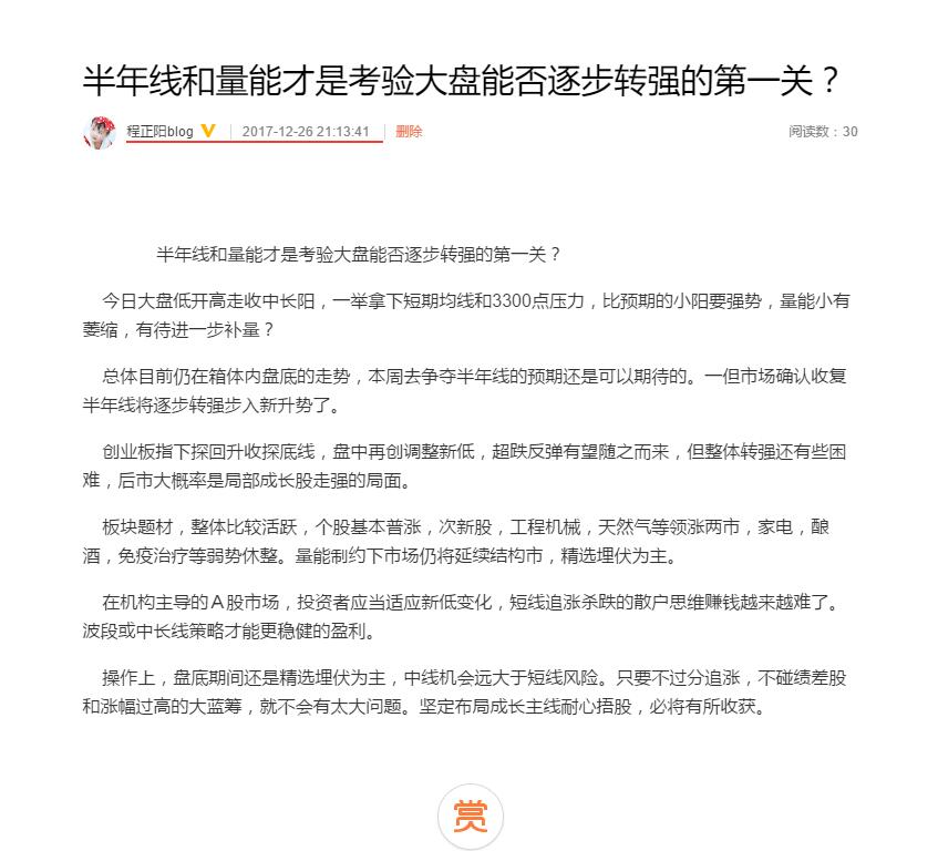 QQ截图20171226211610.jpg