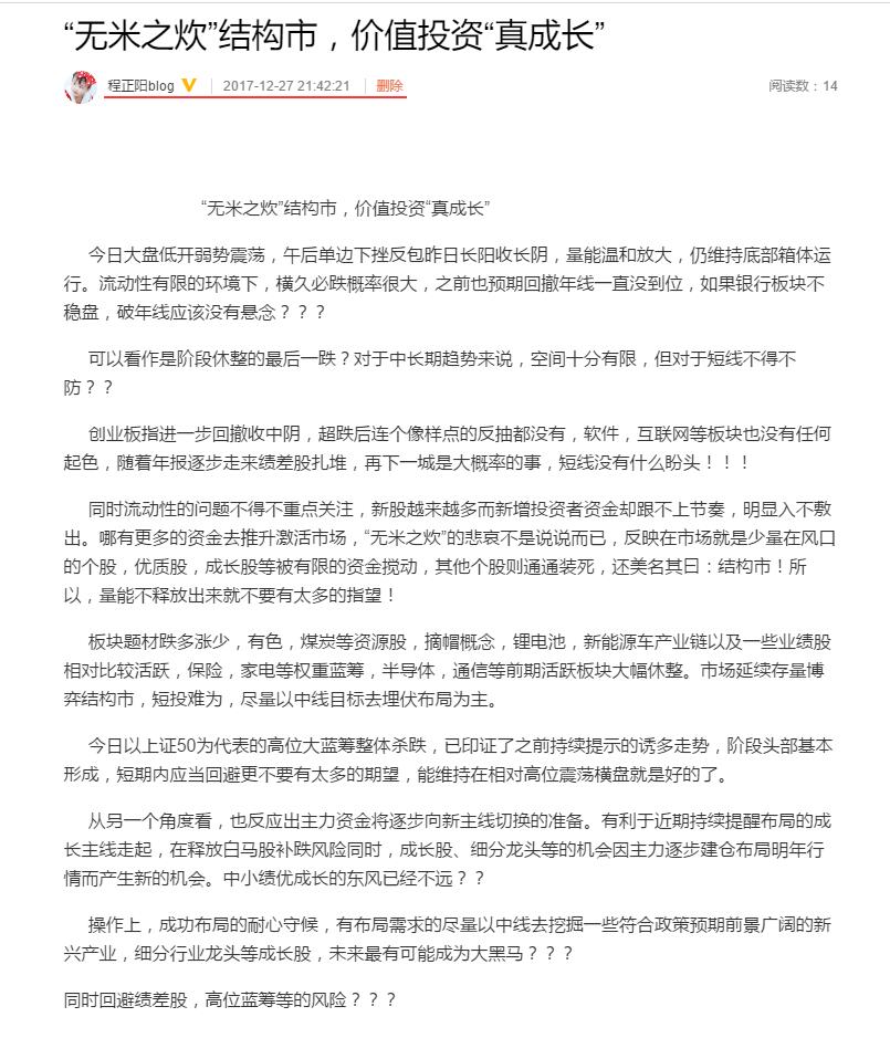 QQ截图20171227214658.jpg