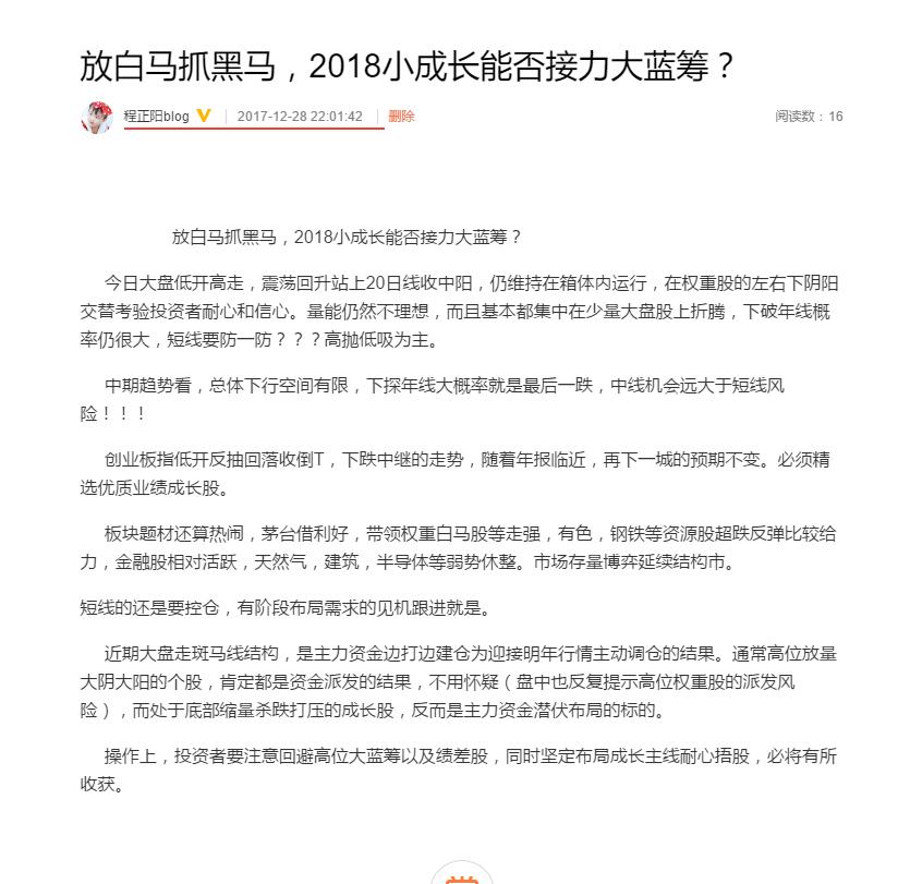 QQ截图20171228220302.jpg