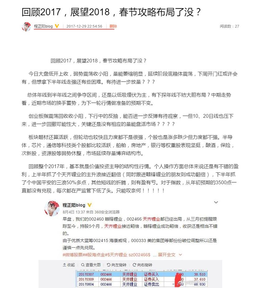 QQ截图20171229225844.jpg