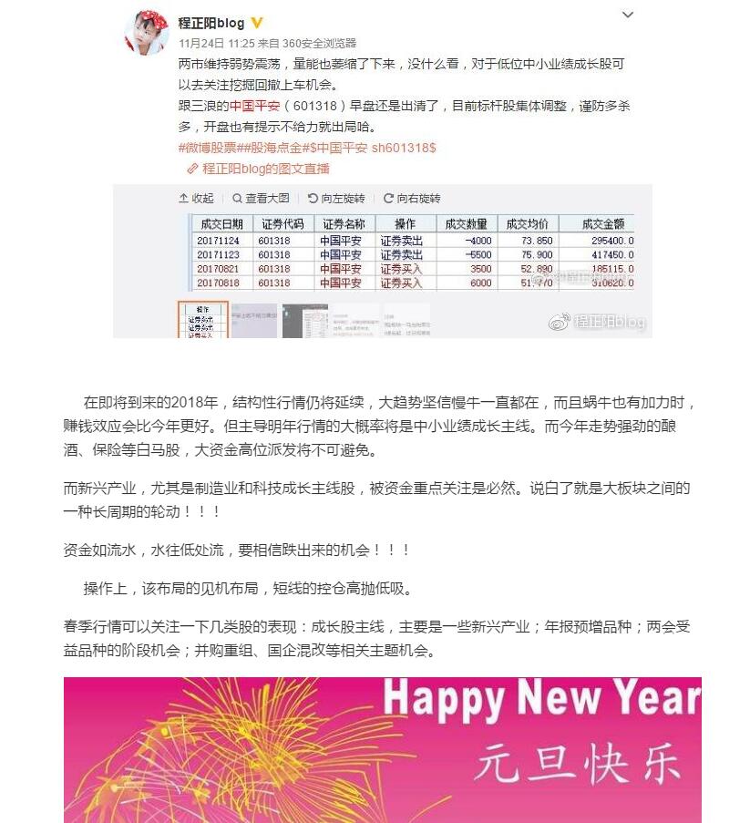 QQ截图20171229225926.jpg