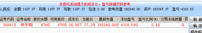 5a210510ebcc8.png