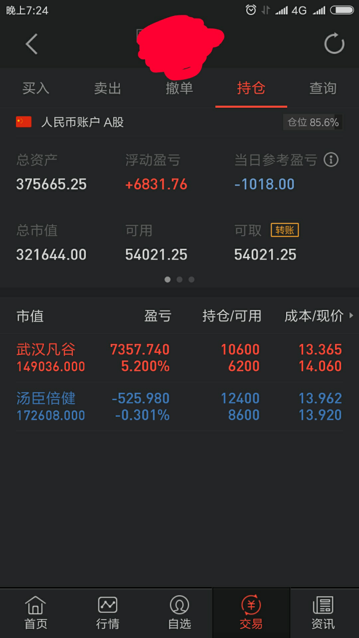 5a2925b7c7528.png