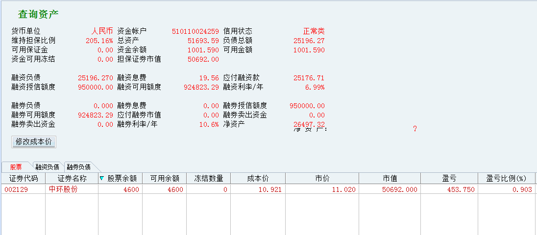 5a2a392540fef.png