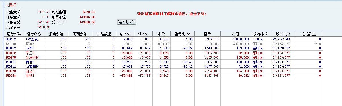 5a2a3c6e680b2.png