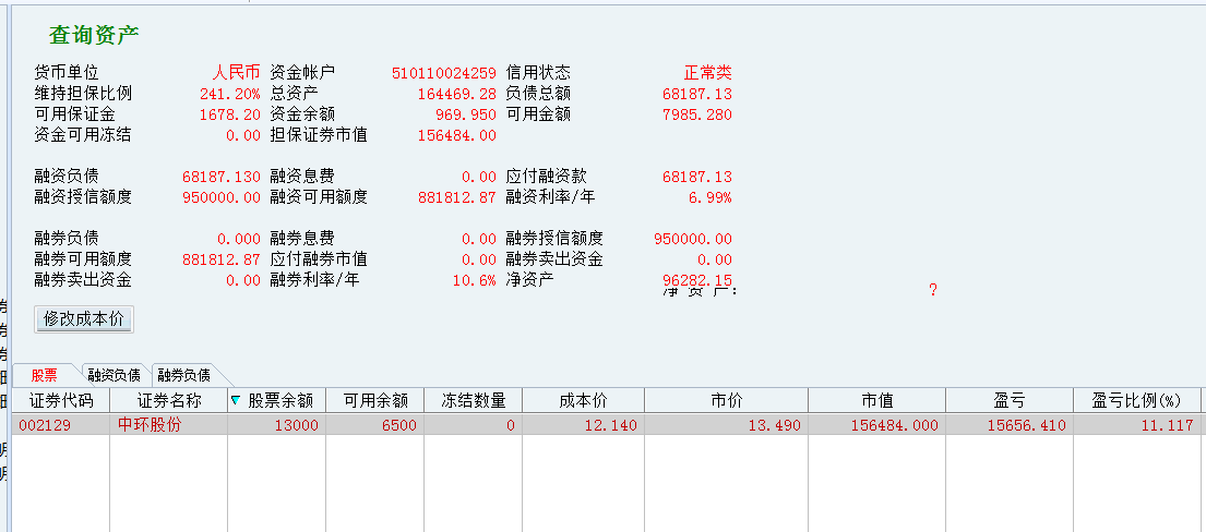 5a322250b7195.png