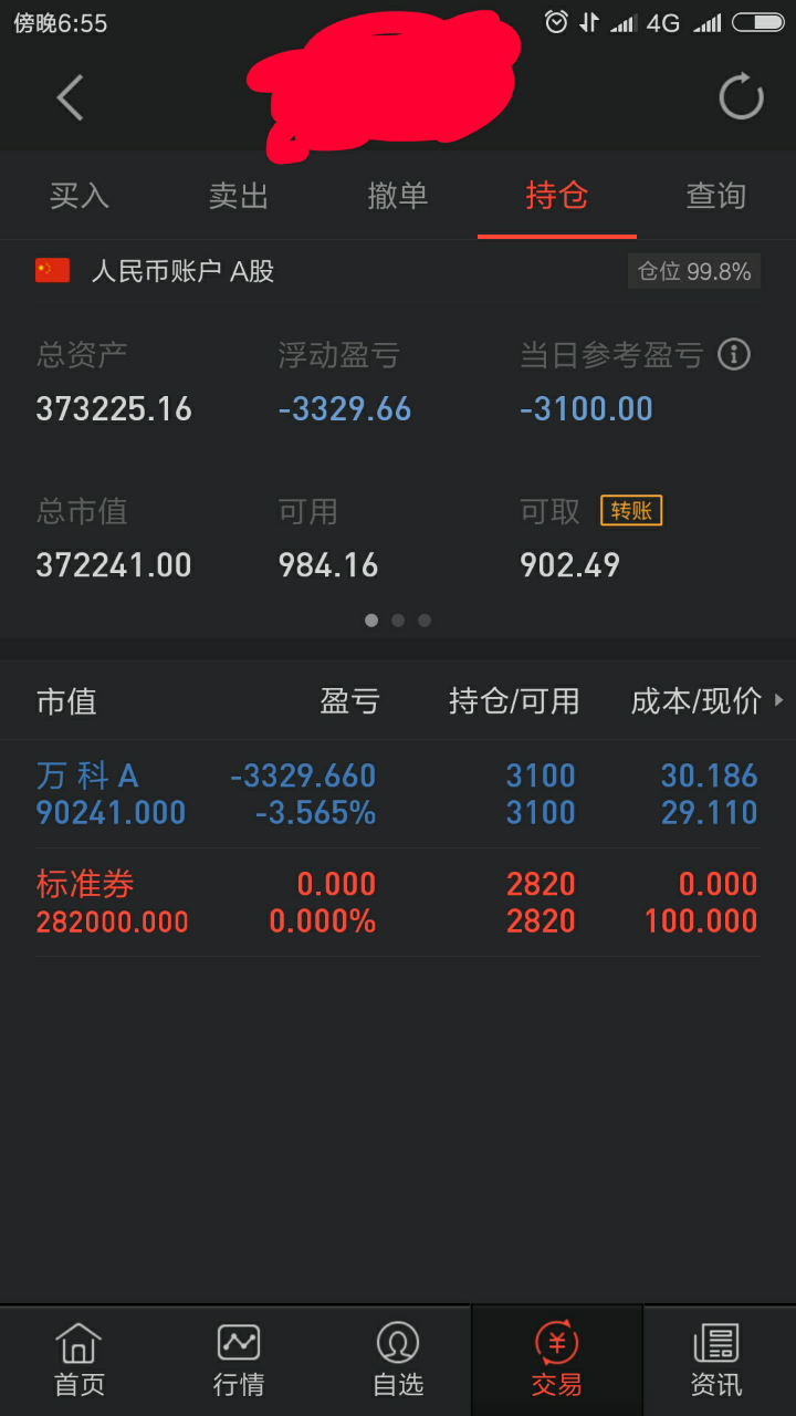 5a33aa787ec0d.png