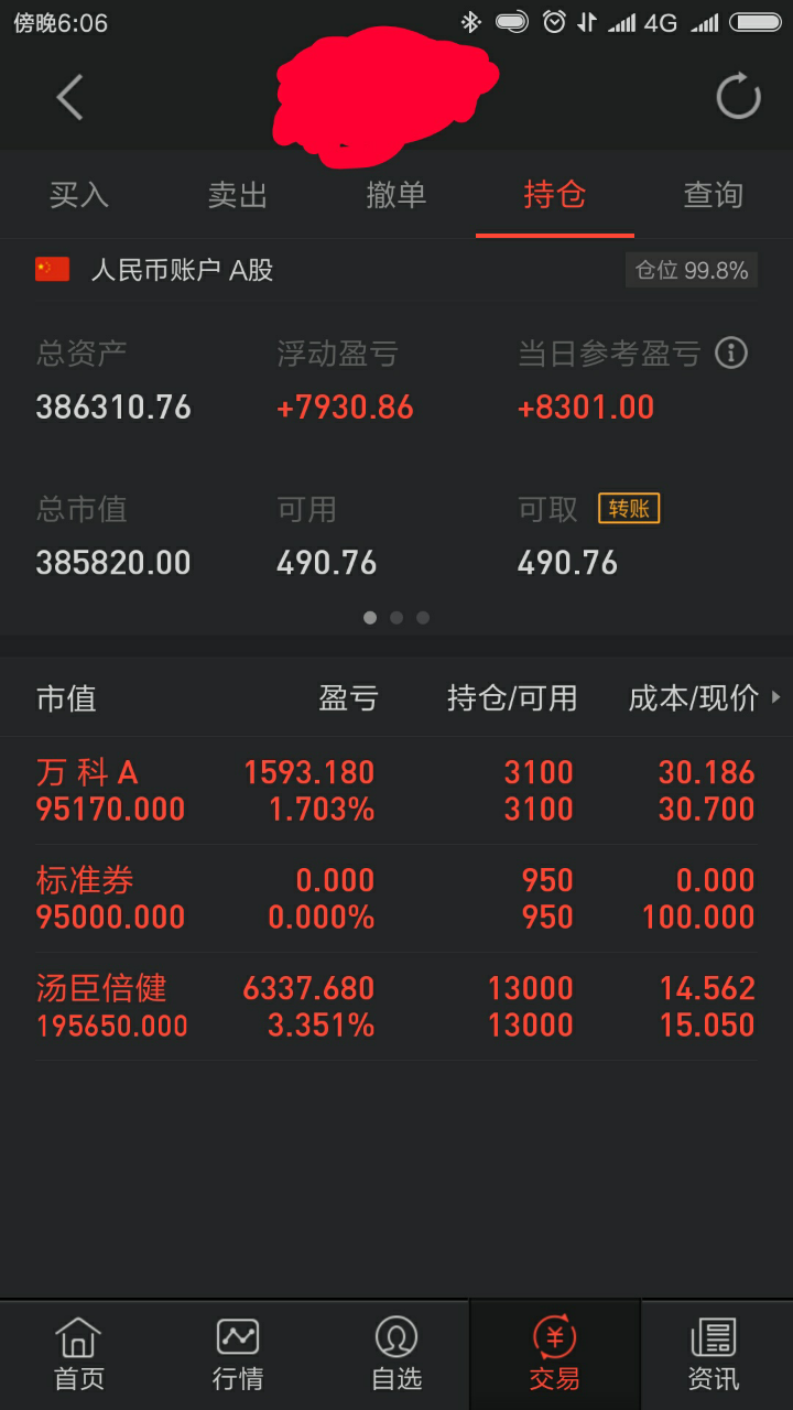 5a44c2892be32.png
