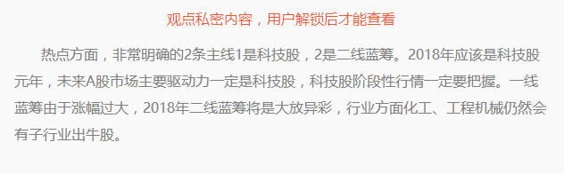 QQ图片20180102120841.png
