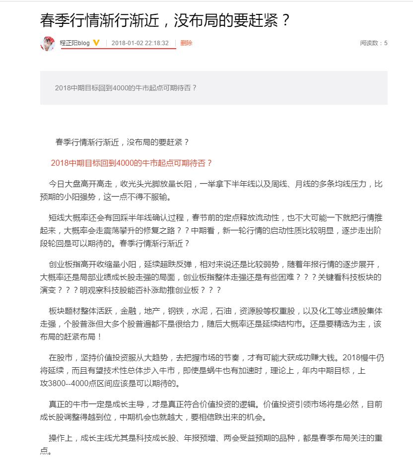 QQ截图20180102221911.jpg