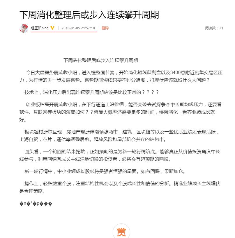 QQ截图20180105215913.jpg