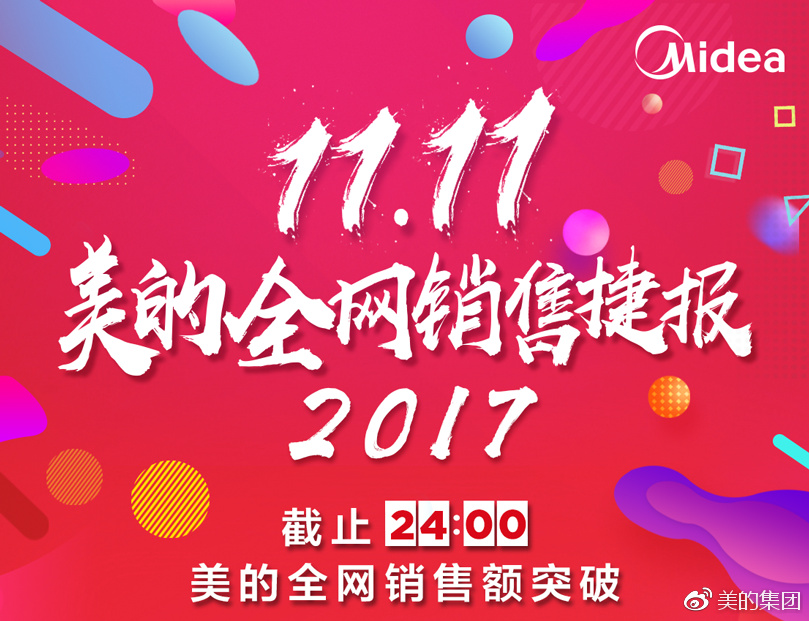 全网11.jpg