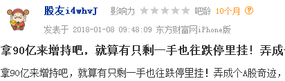 27万手卖单从天而降，14点的巨阴，股民：缩量跌停快跑，1手不剩