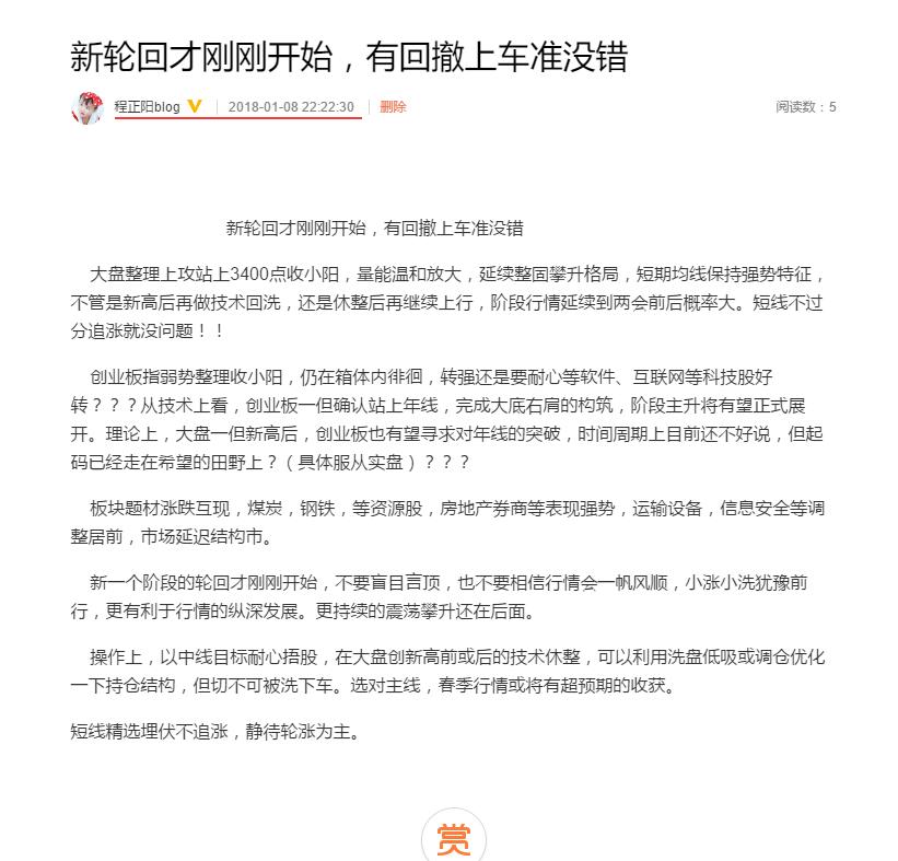 QQ截图20180108222224.jpg