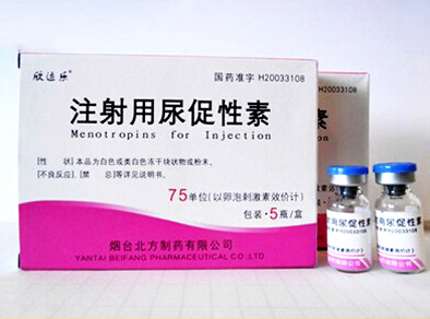 14公司产品注射用尿促性素.jpg