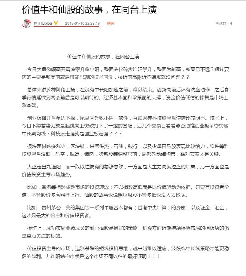 ** 截图20180110223015.jpg
