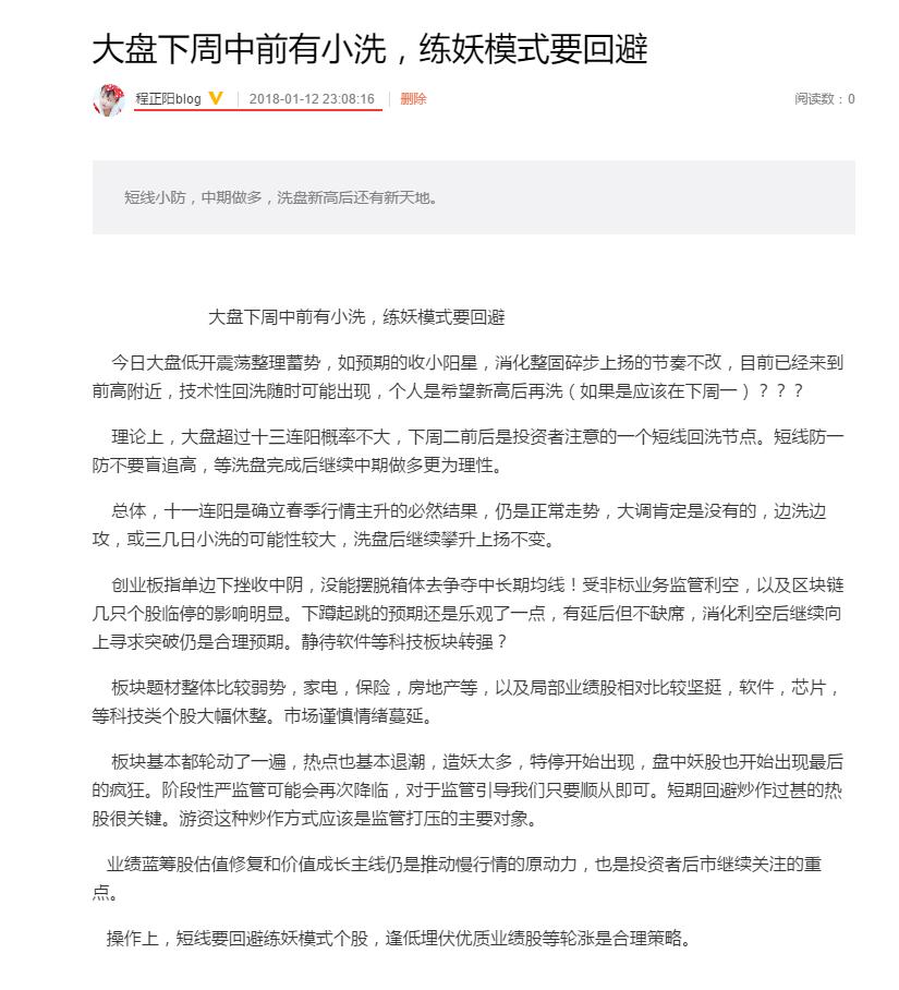 ** 截图20180112230829.jpg
