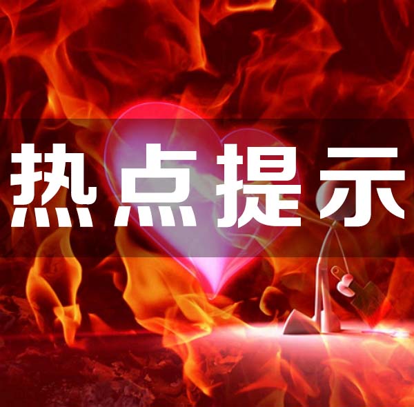 微信图片_20180117092716.jpg