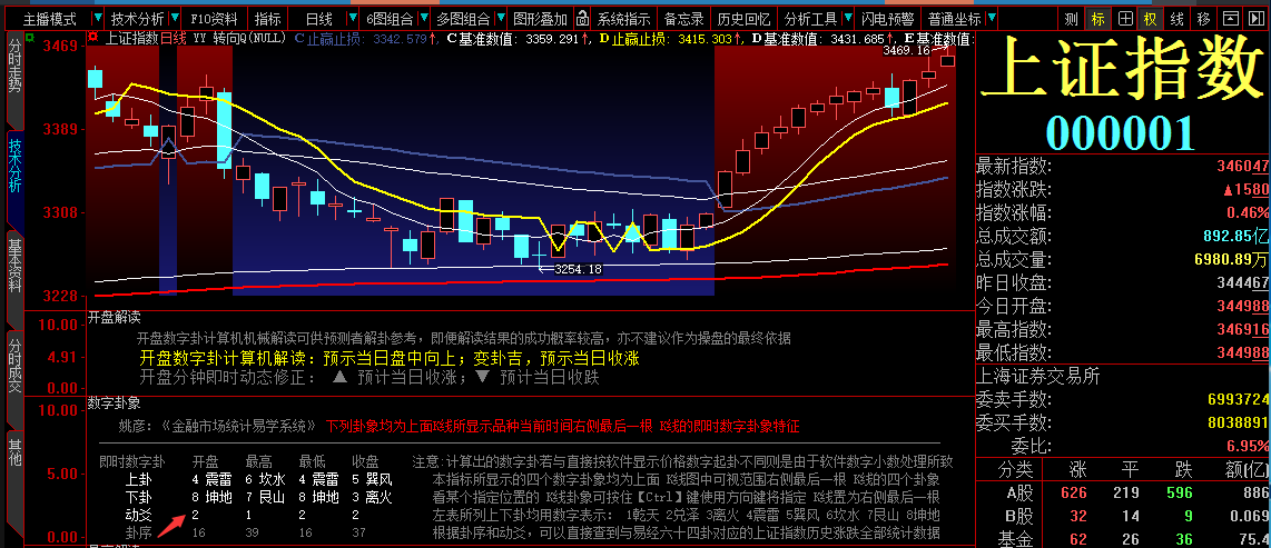 TIM图片20180118101953.png