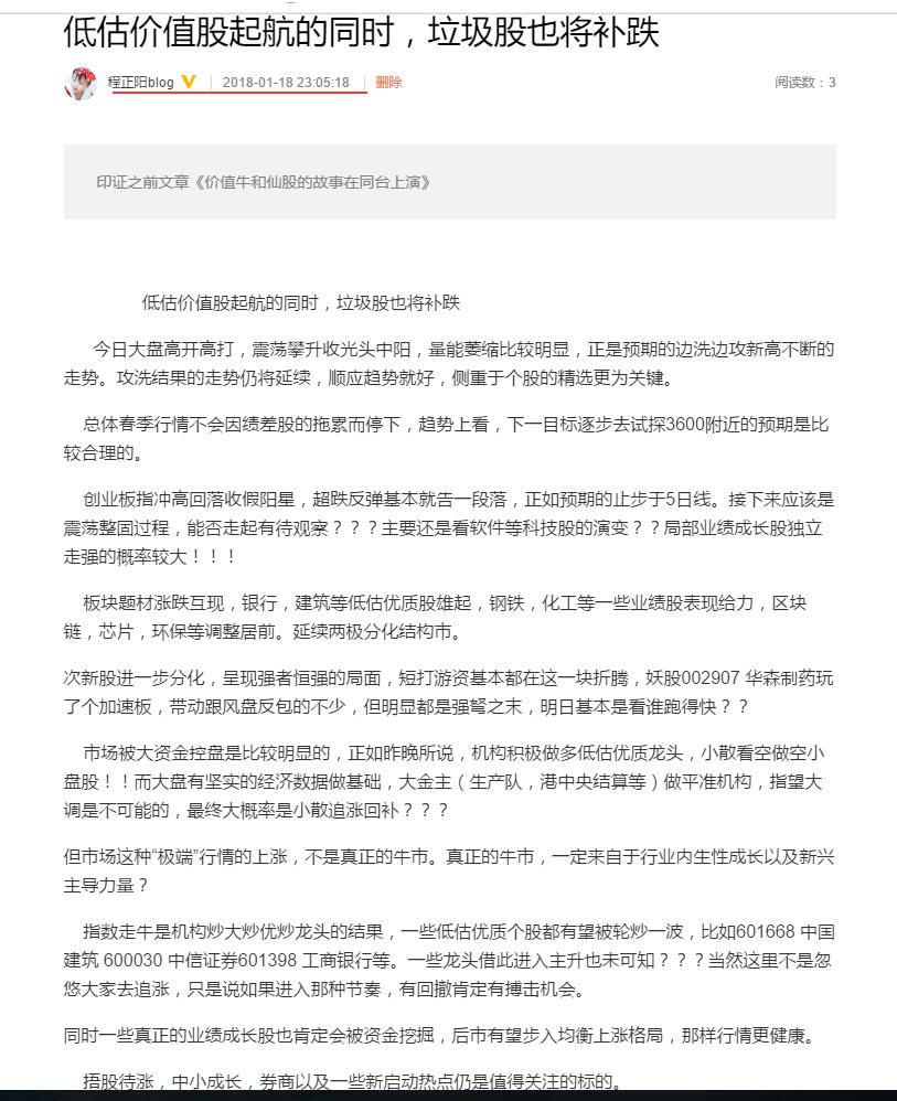 ** 截图20180118230704.jpg