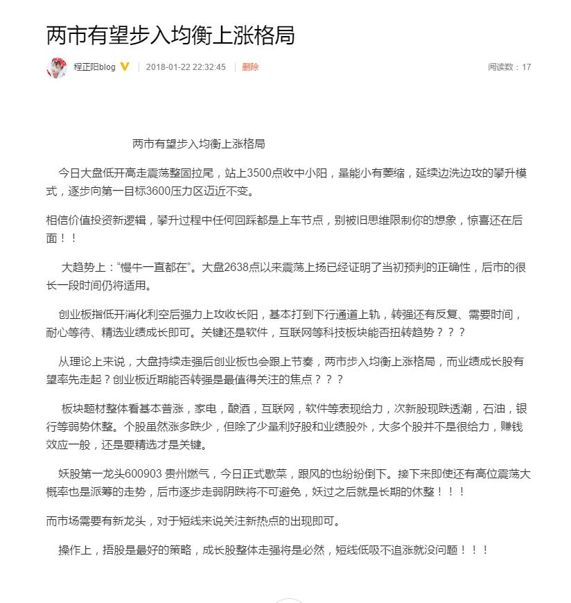 ** 截图20180122223519.jpg