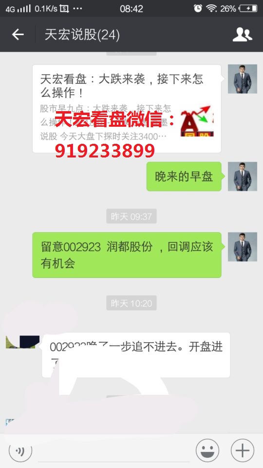 ** 图片20180117204801.jpg