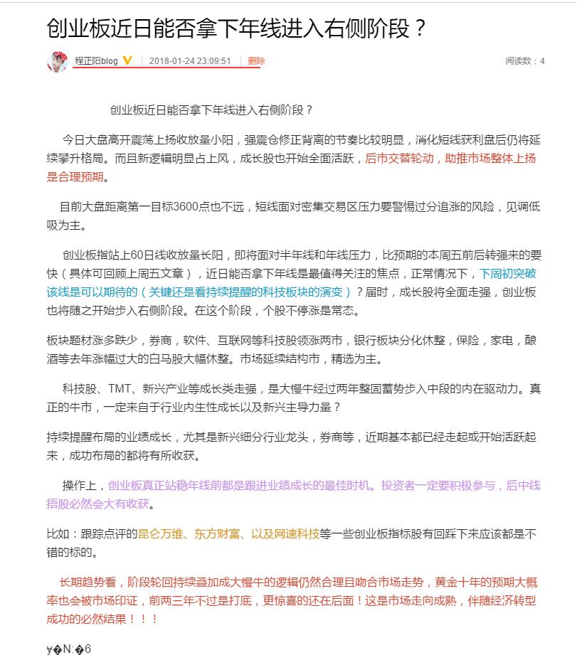 ** 截图20180124231119.jpg