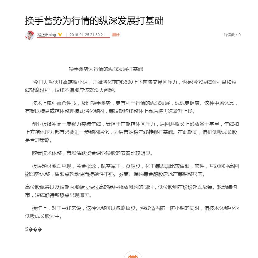 ** 截图20180125215132.jpg