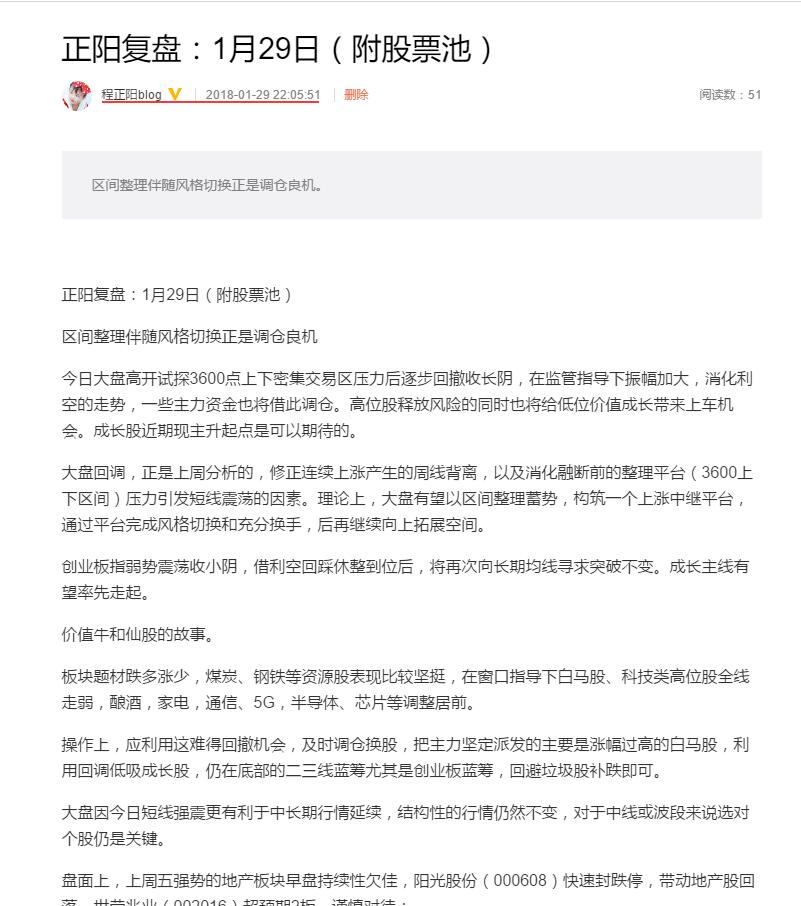 ** 截图20180129221849.jpg