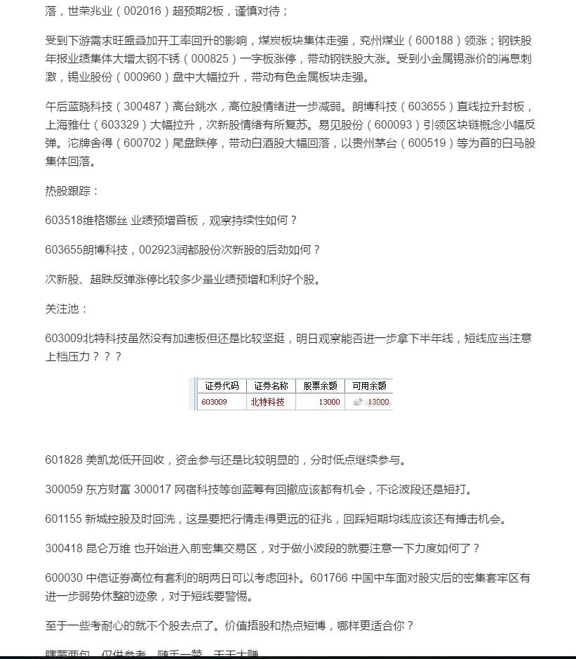 ** 截图20180129221929.jpg