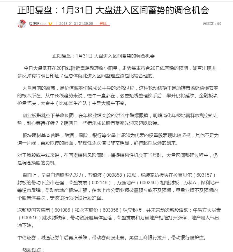 ** 截图20180131215120.jpg