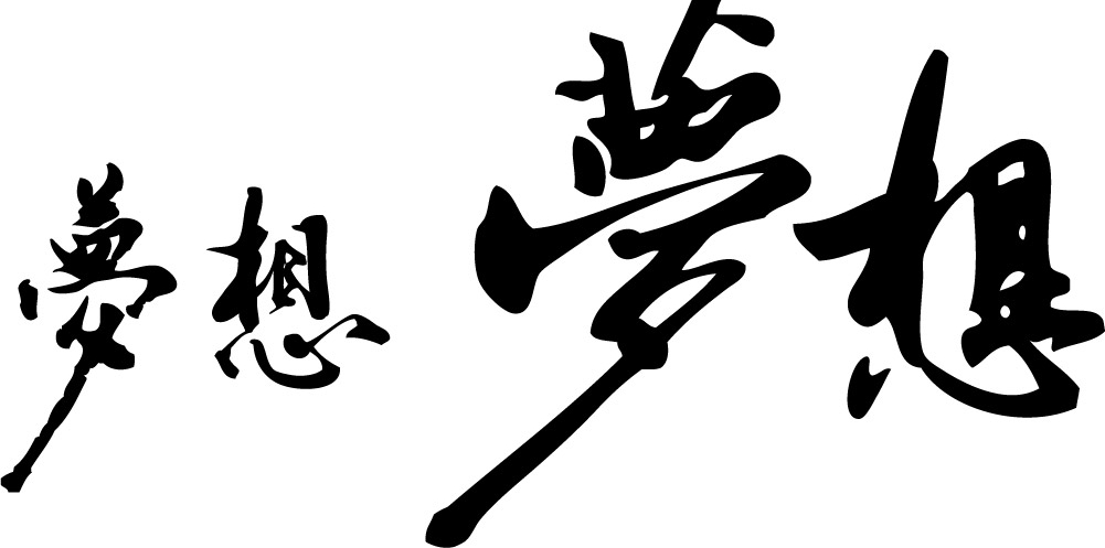 微信图片_20180201172755.jpg