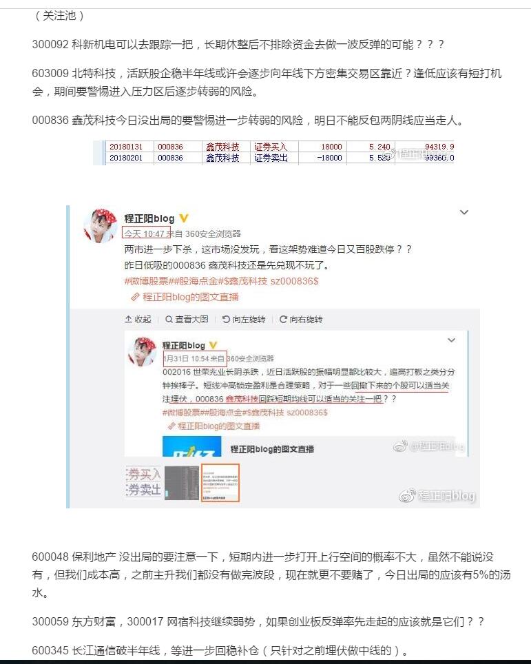 ** 截图20180201211713.jpg
