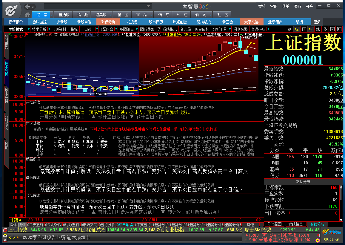 微信图片_20180202083342.png