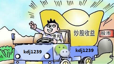 不管大盘跌不跌，腰包鼓鼓回家过年啊