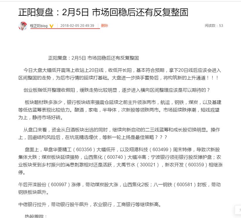 **截图20180205210310.jpg