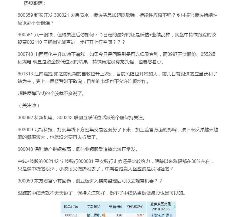 **截图20180205210336.jpg