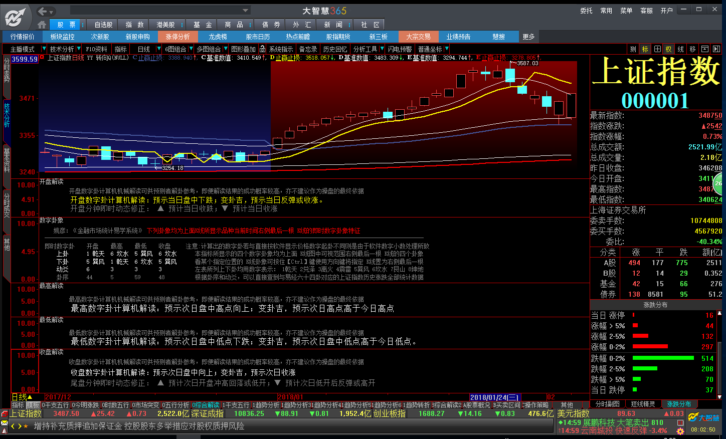 TIM图片20180206080347.png