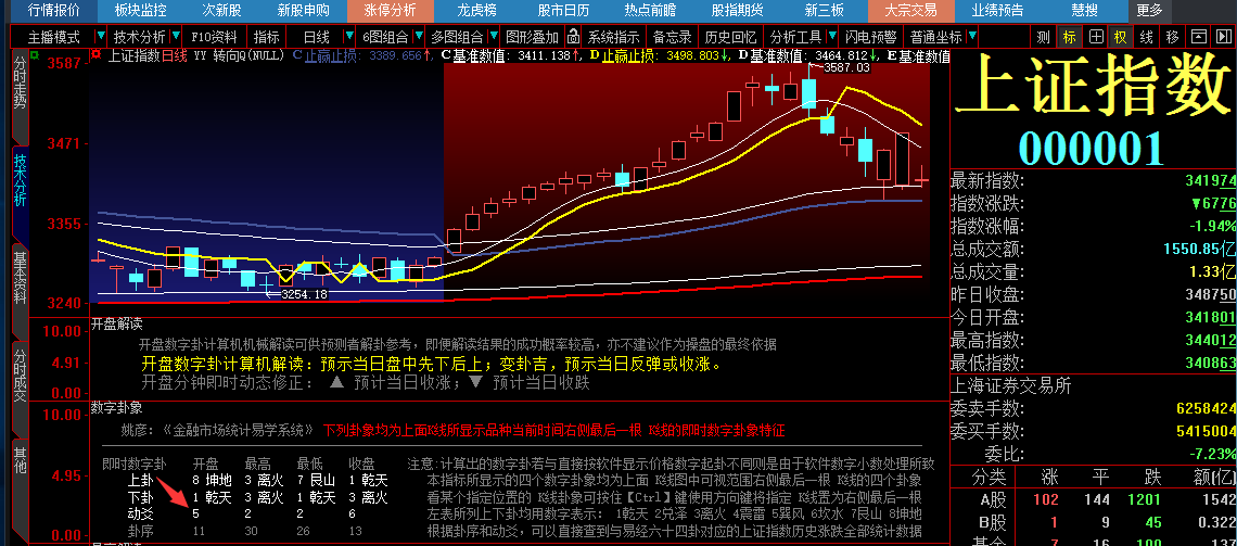 TIM图片20180206111904.png
