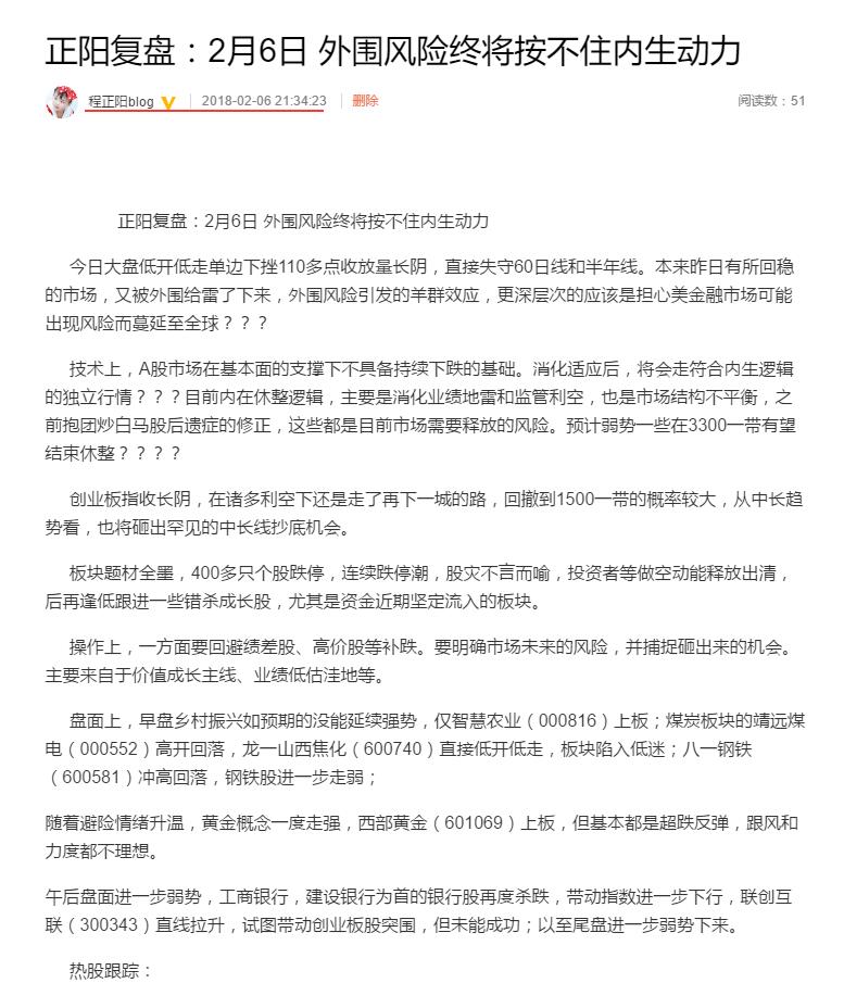 **截图20180206214449.jpg