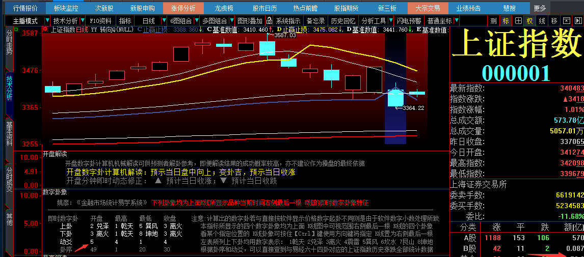 TIM图片20180207105415.png