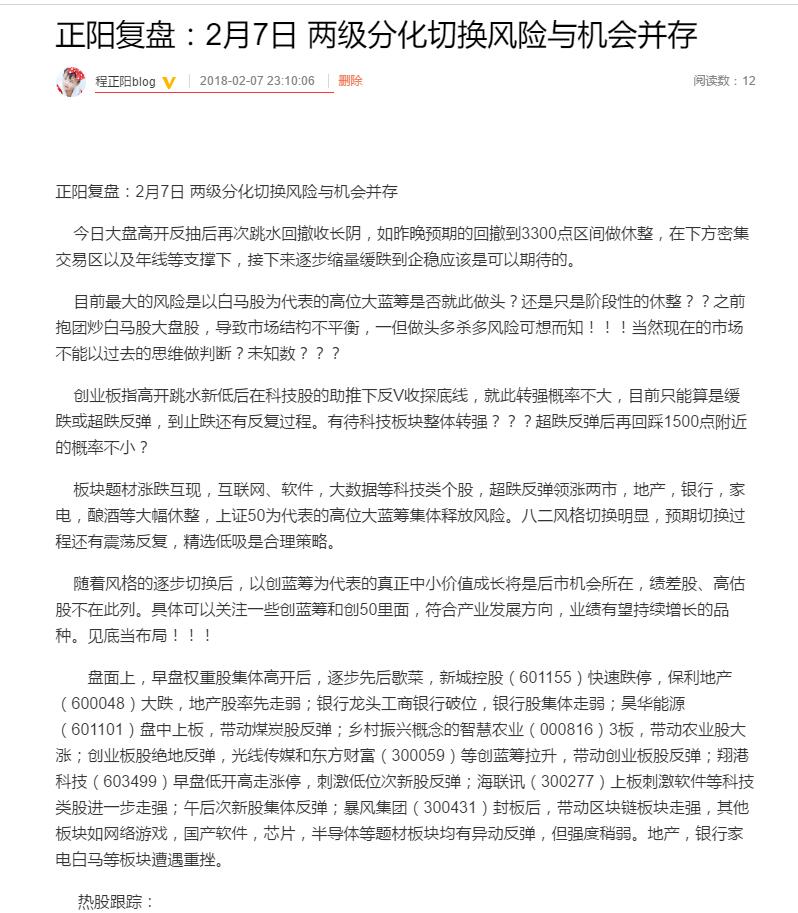 **截图20180207231139.jpg