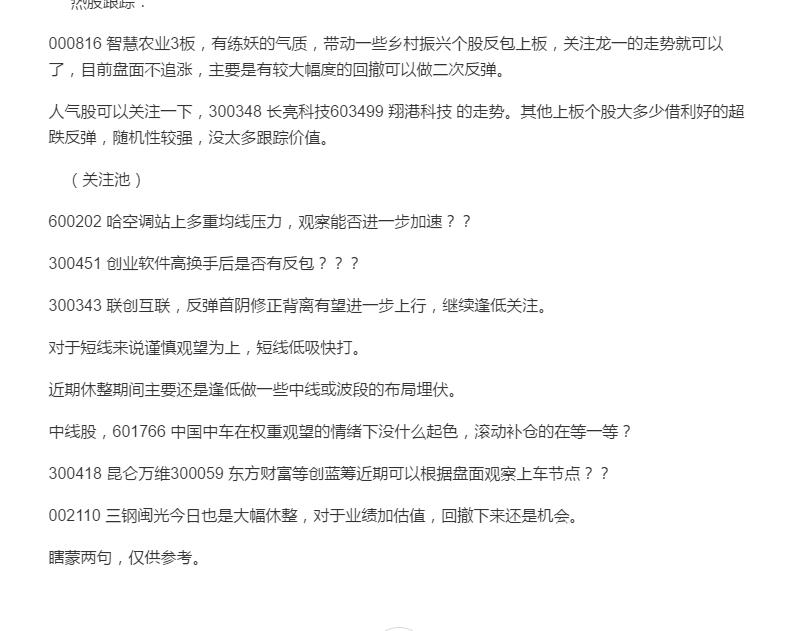 **截图20180207231208.jpg