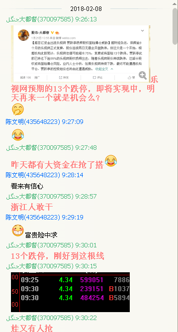 **图片20180208155451.png