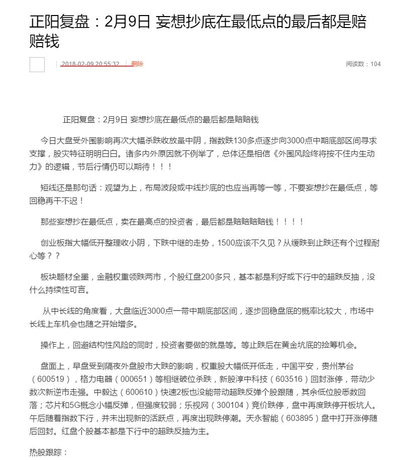 **截图20180209210622.jpg
